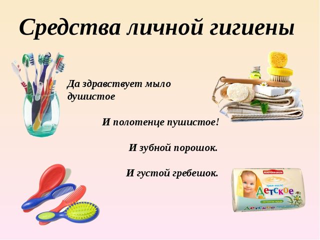 Здоровье - это здоровый образ жизни