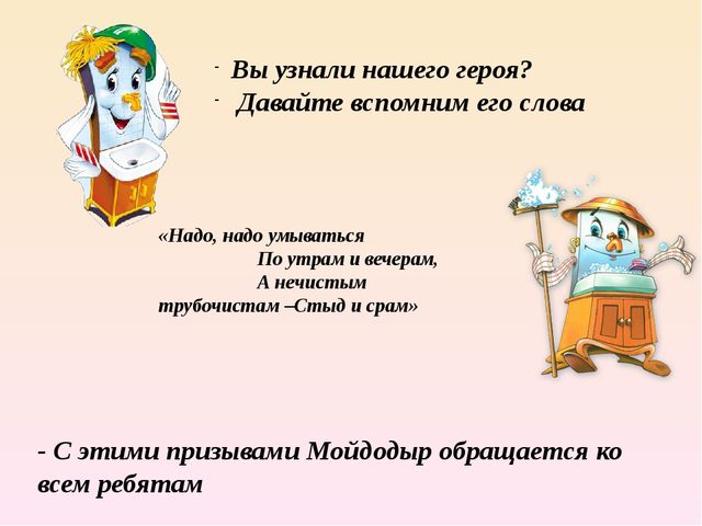 Здоровье - это здоровый образ жизни