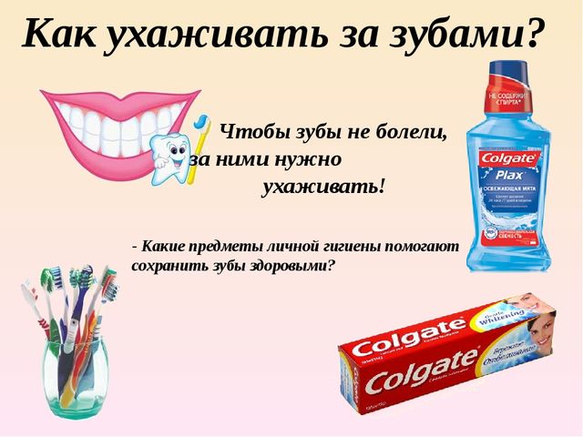 Здоровье - это здоровый образ жизни