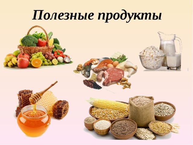 Здоровье - это здоровый образ жизни