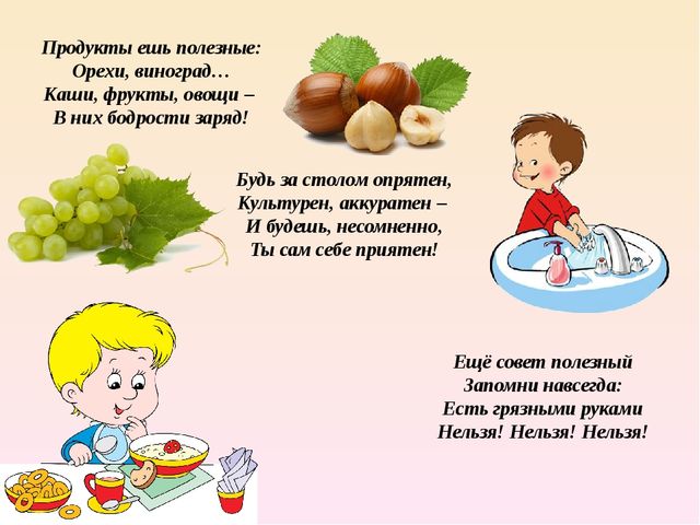 Здоровье - это здоровый образ жизни