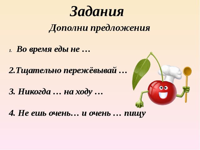 Здоровье - это здоровый образ жизни