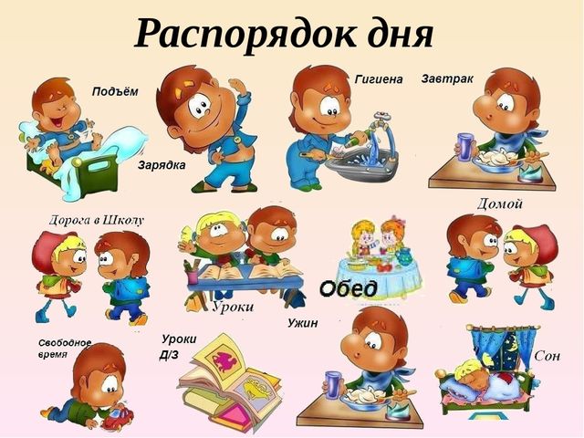 Здоровье - это здоровый образ жизни