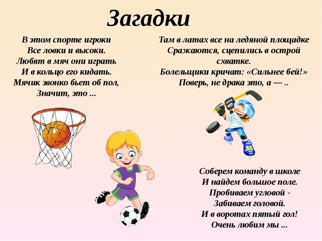 Здоровье - это здоровый образ жизни