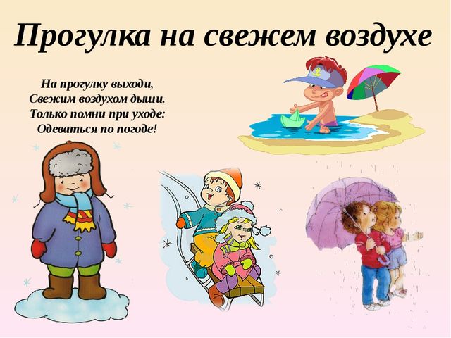 Здоровье - это здоровый образ жизни