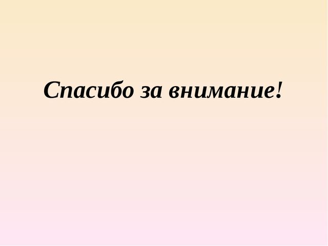 Здоровье - это здоровый образ жизни