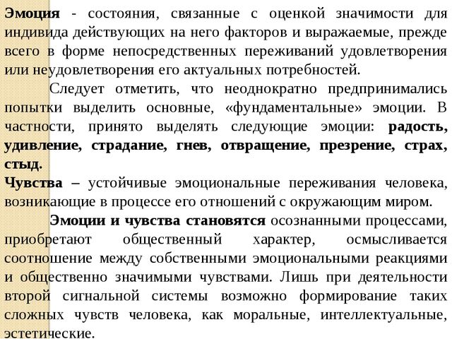 Использование технологии эмоционально-чувственного познания в процессе художественно-эстетического развития детей 5-6 лет