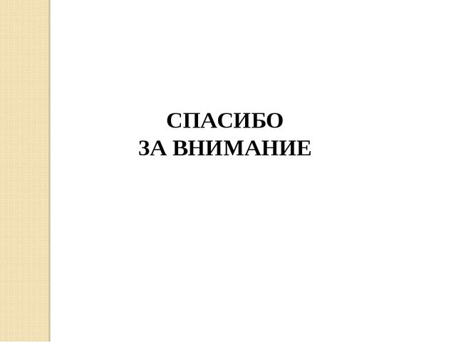 Использование технологии эмоционально-чувственного познания в процессе художественно-эстетического развития детей 5-6 лет