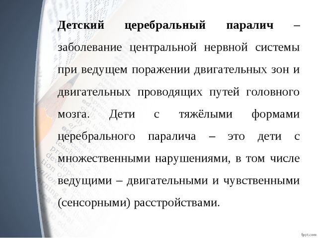 Каталог заданий для развития мелкой моторики детей