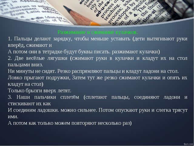 Каталог заданий для развития мелкой моторики детей