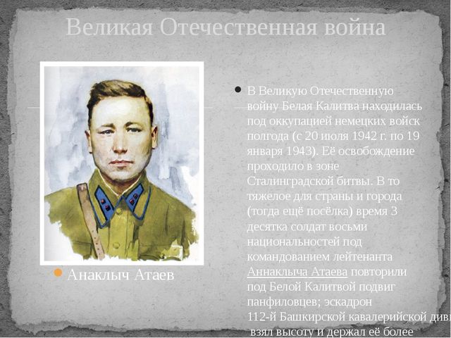 Проектная деятельность по патриотическому воспитанию "Моя малая родина"