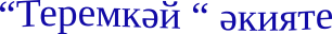 Shape1
