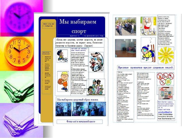 Презентация «Создание буклетов в программе Microsoft Office Publisher»