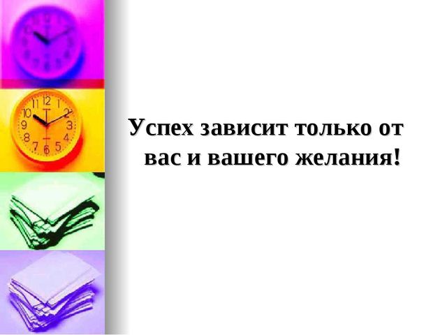 Презентация «Создание буклетов в программе Microsoft Office Publisher»