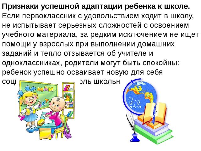 Презентация по преемственности дошкольного образования и начальной школы