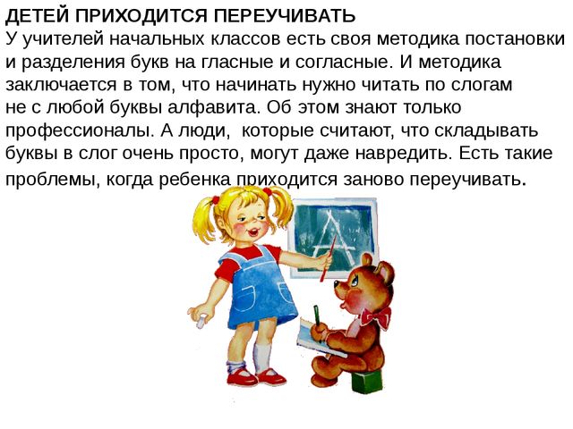Презентация по преемственности дошкольного образования и начальной школы