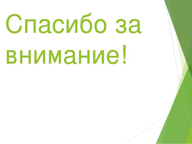 Особенности организации педагогического процесса со слабослышащими детьми используя круги Луллия