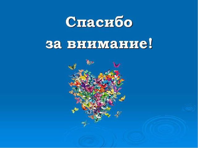 Презентация "Дикие животные" -средняя группа