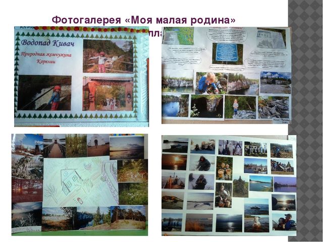 Презентация "Формирование патриотических чувств у дошкольников."