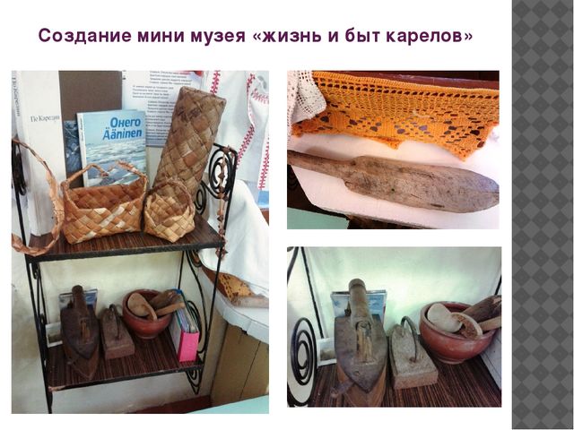 Презентация "Формирование патриотических чувств у дошкольников."