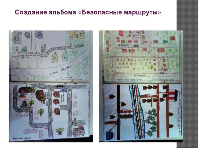 Презентация "Формирование патриотических чувств у дошкольников."