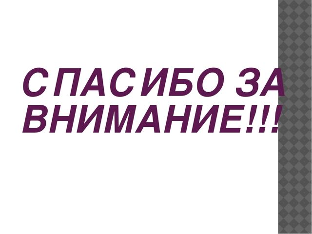 Презентация "Формирование патриотических чувств у дошкольников."
