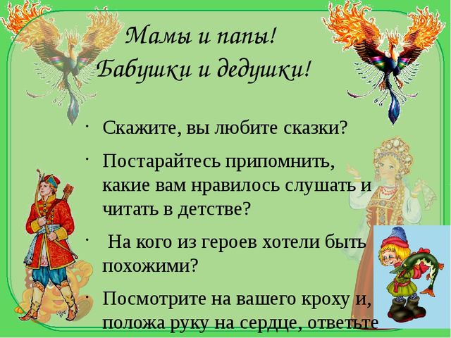 Презентация для педагогов, работающих с детьми дошкольного возраста. Итоговое занятие по лексической теме "Посуда"