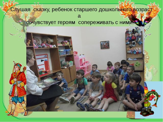 Презентация для педагогов, работающих с детьми дошкольного возраста. Итоговое занятие по лексической теме "Посуда"
