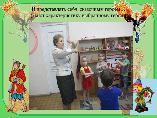 Презентация для педагогов, работающих с детьми дошкольного возраста. Итоговое занятие по лексической теме "Посуда"
