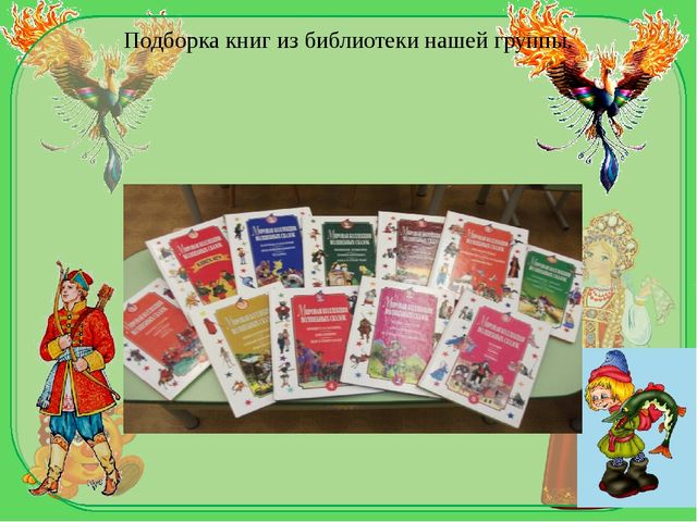 Презентация для педагогов, работающих с детьми дошкольного возраста. Итоговое занятие по лексической теме "Посуда"