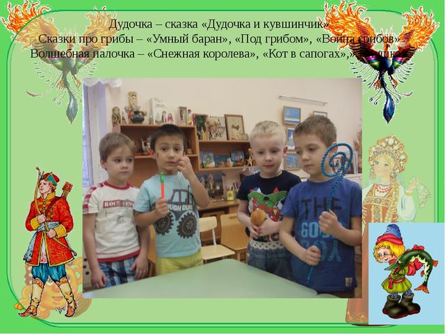 Презентация для педагогов, работающих с детьми дошкольного возраста. Итоговое занятие по лексической теме "Посуда"