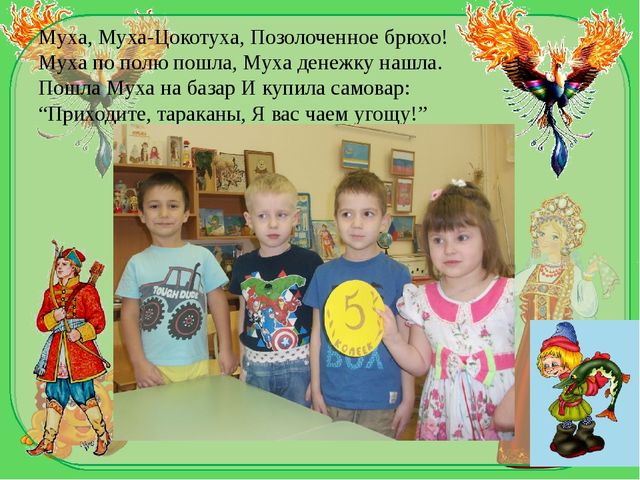 Презентация для педагогов, работающих с детьми дошкольного возраста. Итоговое занятие по лексической теме "Посуда"