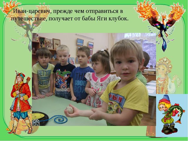 Презентация для педагогов, работающих с детьми дошкольного возраста. Итоговое занятие по лексической теме "Посуда"