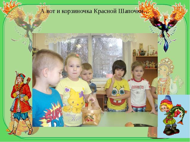Презентация для педагогов, работающих с детьми дошкольного возраста. Итоговое занятие по лексической теме "Посуда"