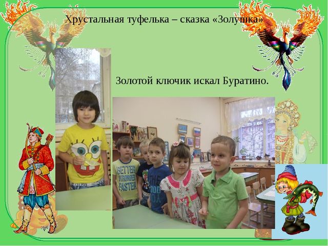 Презентация для педагогов, работающих с детьми дошкольного возраста. Итоговое занятие по лексической теме "Посуда"