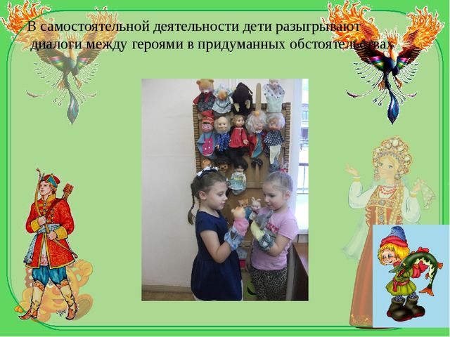 Презентация для педагогов, работающих с детьми дошкольного возраста. Итоговое занятие по лексической теме "Посуда"