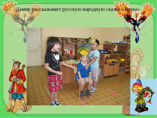 Презентация для педагогов, работающих с детьми дошкольного возраста. Итоговое занятие по лексической теме "Посуда"