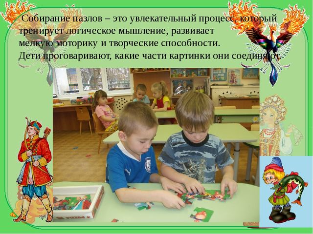 Презентация для педагогов, работающих с детьми дошкольного возраста. Итоговое занятие по лексической теме "Посуда"
