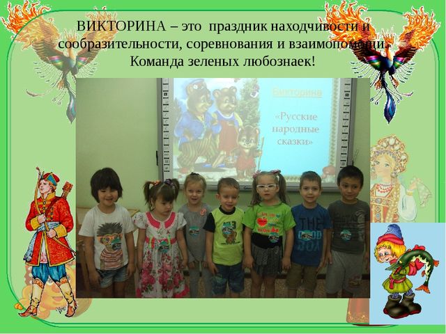 Презентация для педагогов, работающих с детьми дошкольного возраста. Итоговое занятие по лексической теме "Посуда"