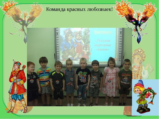 Презентация для педагогов, работающих с детьми дошкольного возраста. Итоговое занятие по лексической теме "Посуда"