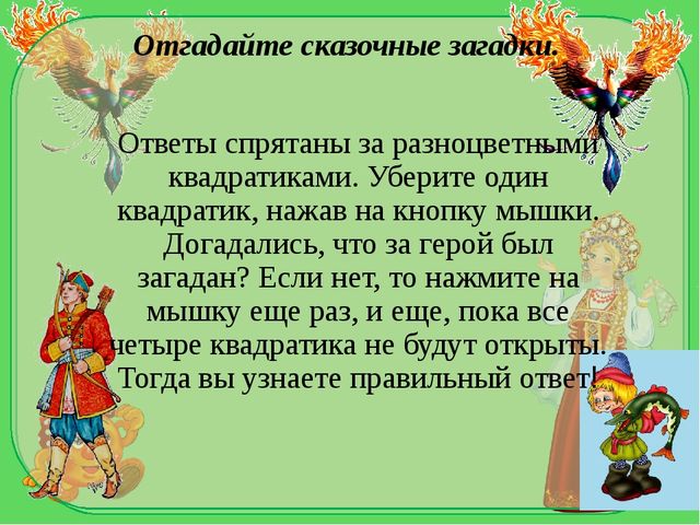 Презентация для педагогов, работающих с детьми дошкольного возраста. Итоговое занятие по лексической теме "Посуда"