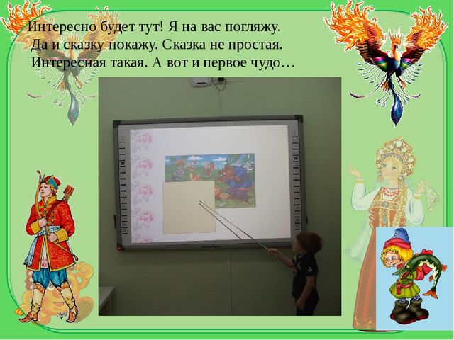 Презентация для педагогов, работающих с детьми дошкольного возраста. Итоговое занятие по лексической теме "Посуда"