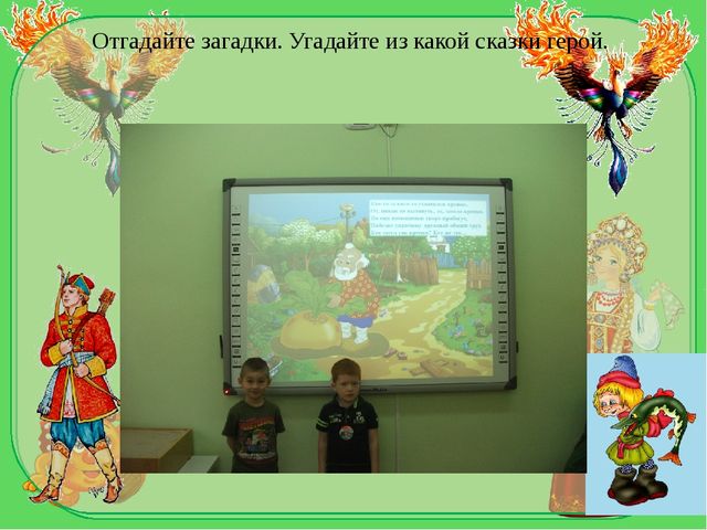 Презентация для педагогов, работающих с детьми дошкольного возраста. Итоговое занятие по лексической теме "Посуда"