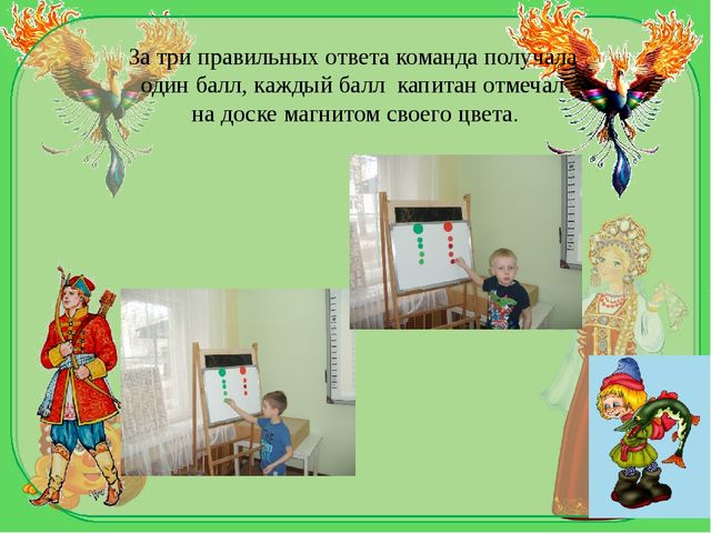 Презентация для педагогов, работающих с детьми дошкольного возраста. Итоговое занятие по лексической теме "Посуда"