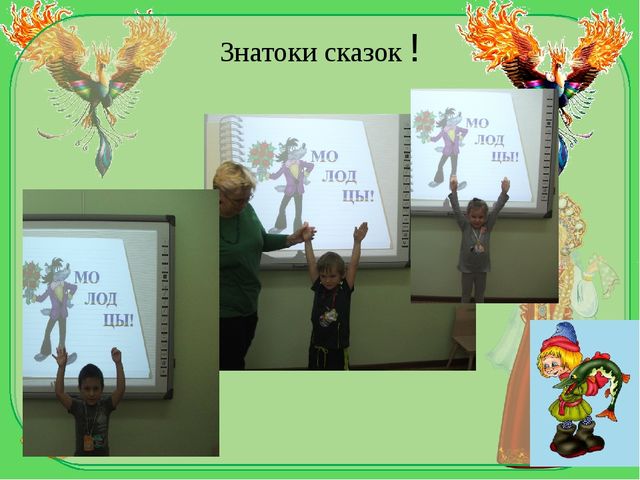 Презентация для педагогов, работающих с детьми дошкольного возраста. Итоговое занятие по лексической теме "Посуда"