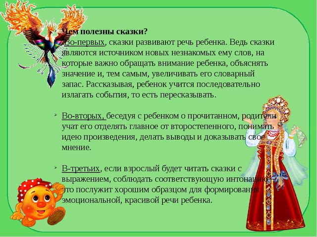 Презентация для педагогов, работающих с детьми дошкольного возраста. Итоговое занятие по лексической теме "Посуда"