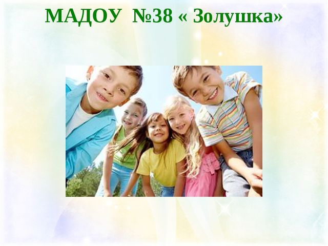 Презентация " Мелкая моторика как средство речевого развития"