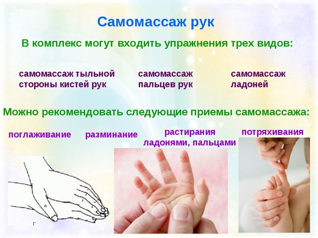 Презентация " Мелкая моторика как средство речевого развития"