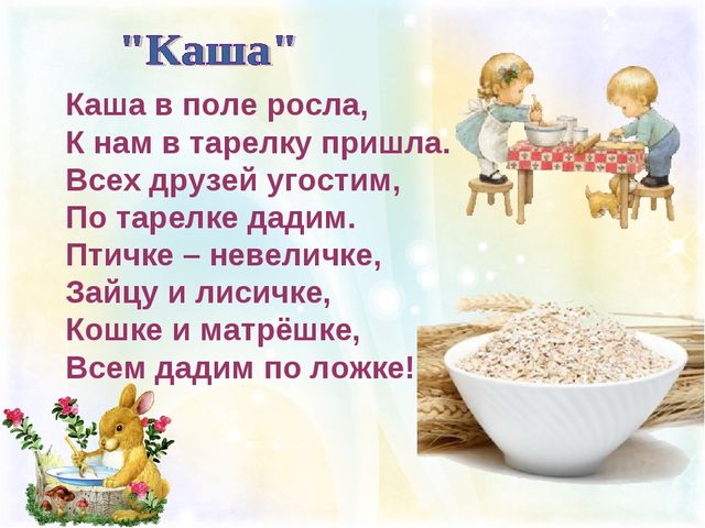 Презентация " Мелкая моторика как средство речевого развития"