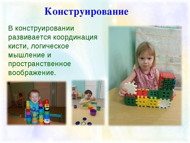 Презентация " Мелкая моторика как средство речевого развития"
